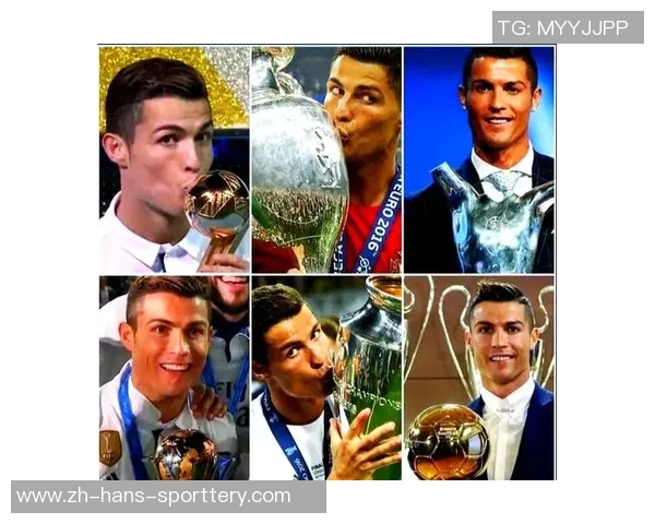 C罗足球先生的辉煌历程与传奇成就探讨 C罗足球先生的辉煌历程与传奇成就探讨