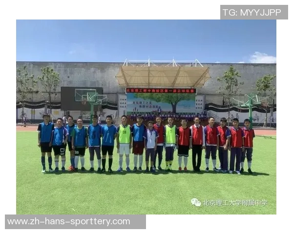 北理工足球队奋勇争先展现青春风采助力校园文化建设与团队精神提升