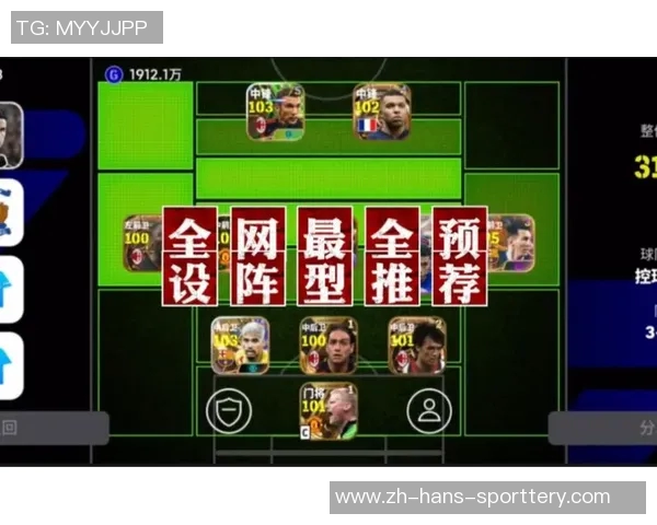 实况足球2013汉化全攻略与下载资源分享,畅享足球游戏的乐趣与激情 实况足球2013汉化全攻略与下载资源分享,畅享足球游戏的乐趣与激情