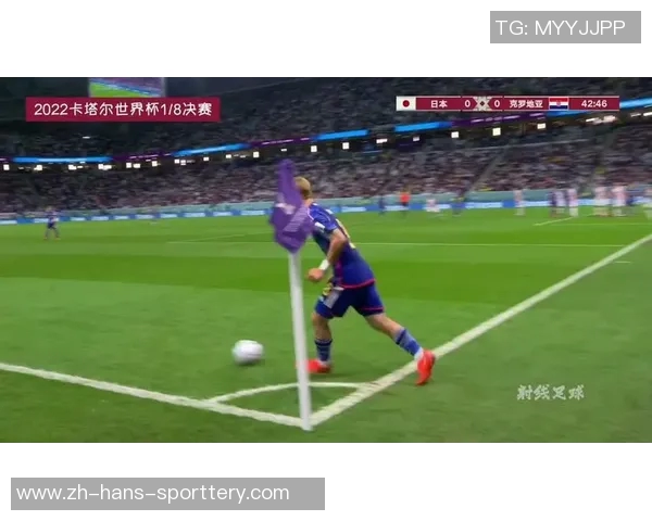 克罗地亚与日本激战正酣比分揭晓精彩瞬间回顾 克罗地亚与日本激战正酣比分揭晓精彩瞬间回顾